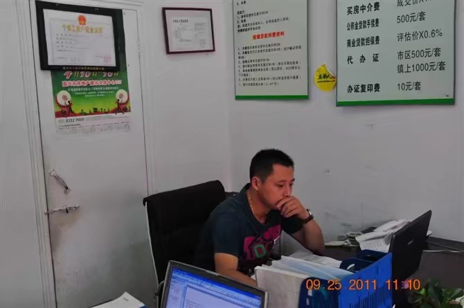 雪糕冰激凌的第三张照片--许昌相亲服务中心