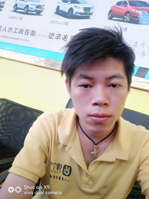 求一真心的第一张照片--许昌相亲服务中心