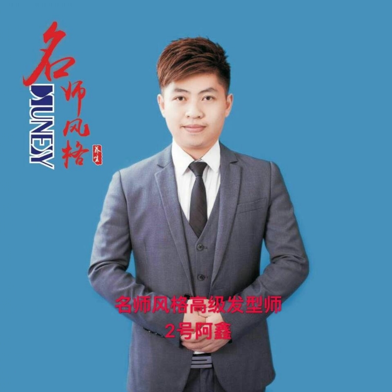 に馬吥捯う的第二张照片--许昌相亲服务中心
