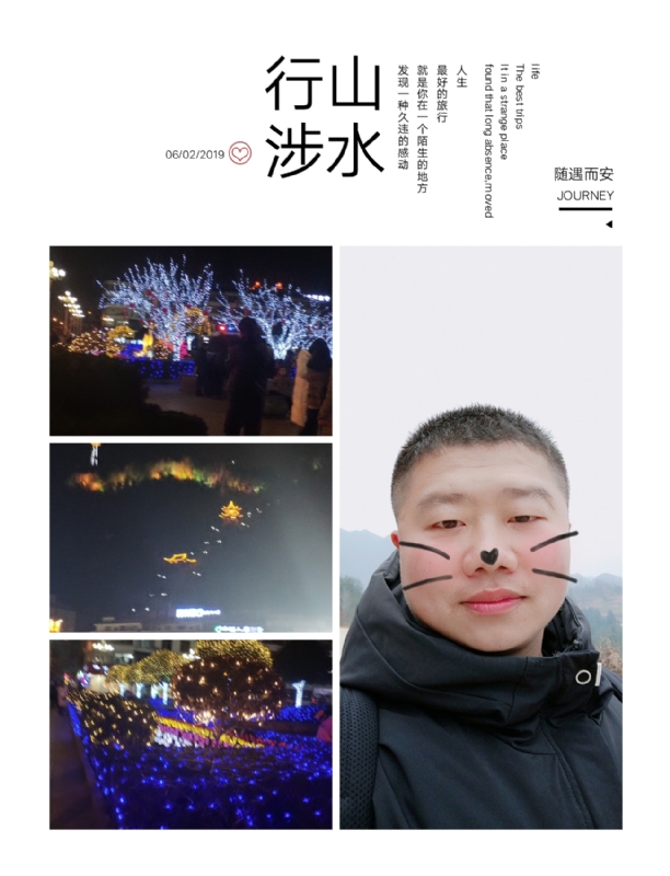 守望者的第一张照片--许昌相亲服务中心