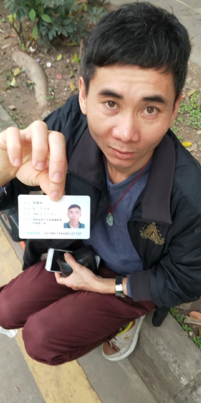等你的第三张照片--许昌相亲服务中心
