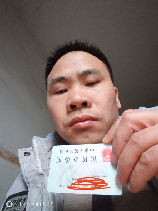 知足常乐的第一张照片--许昌相亲服务中心