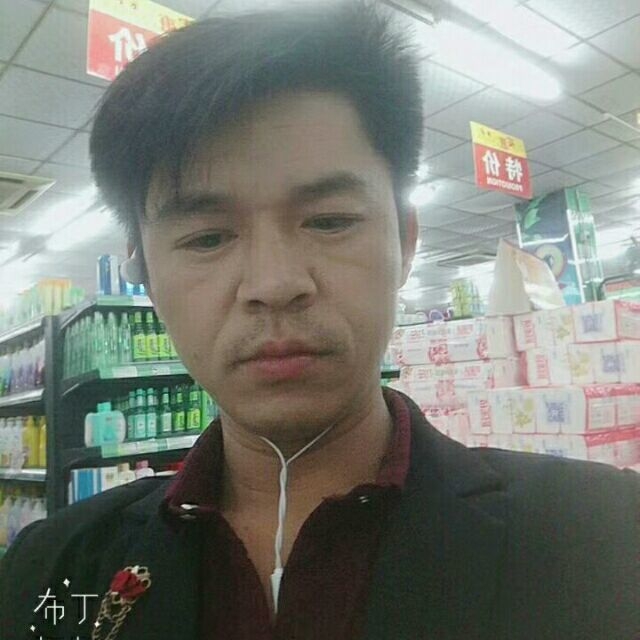 邱培岳的第一张照片--许昌相亲服务中心