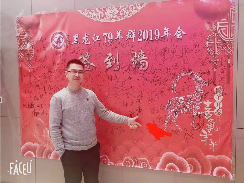 正能量的第一张照片--许昌相亲服务中心