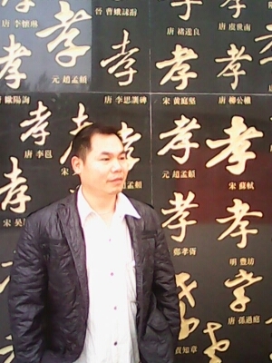 宇成的第一张照片--许昌相亲服务中心