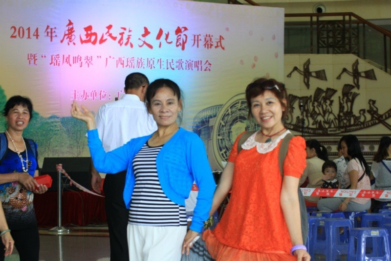 莹莹的第一张照片--许昌相亲服务中心