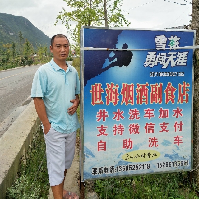 对的时间遇到对的你的第一张照片--许昌相亲服务中心