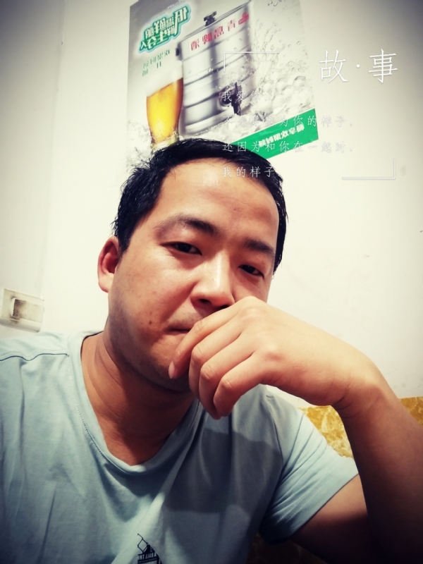 一個江湖的第二张照片--许昌相亲服务中心
