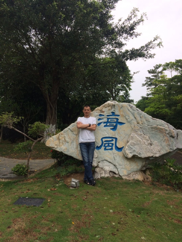 阿良的第二张照片--许昌相亲服务中心