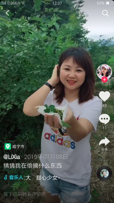 王丽霞的第二张照片--许昌相亲服务中心
