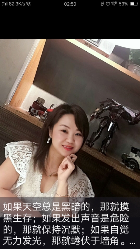 王丽霞的第三张照片--许昌相亲服务中心