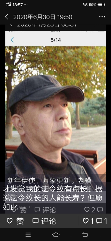 无尽的路的第三张照片--许昌相亲服务中心