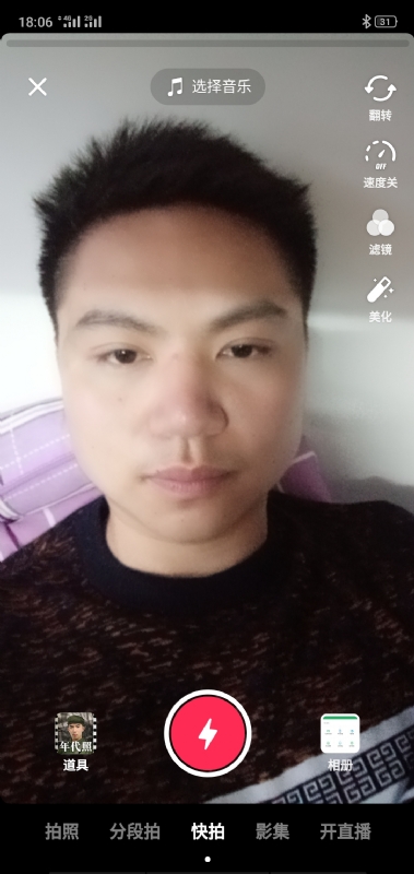 腻歪的第四张照片--许昌相亲服务中心