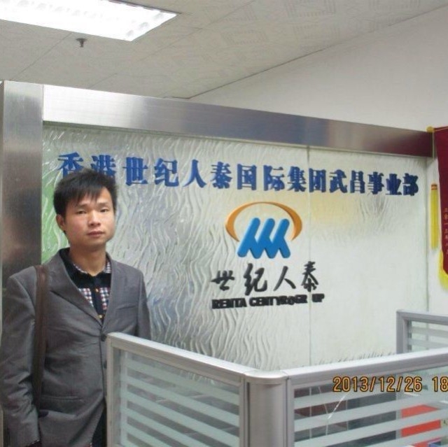 小蚂蚁的第一张照片--许昌相亲服务中心