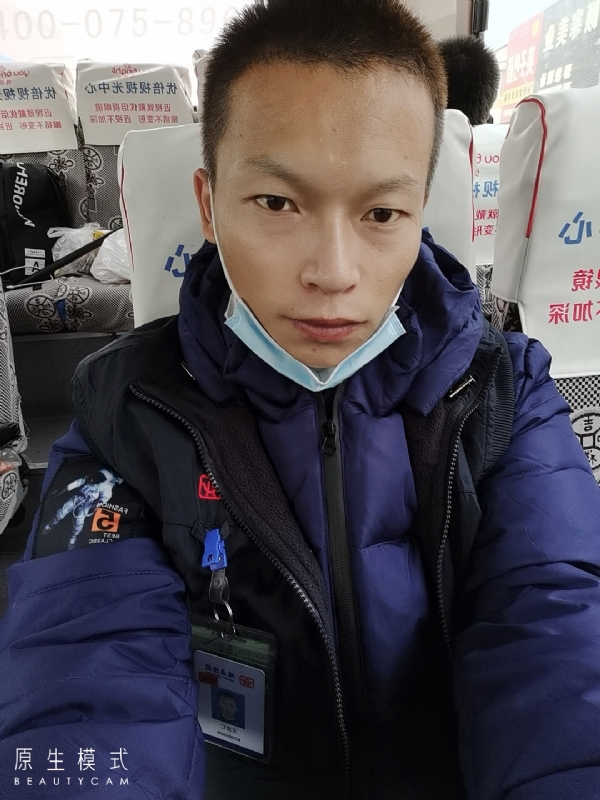 诚意征婚的第一张照片--许昌相亲服务中心