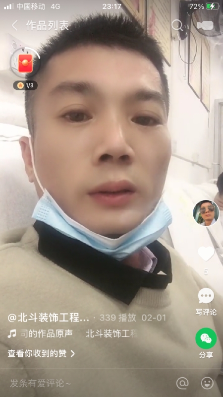 0001yyy的第一张照片--许昌相亲服务中心