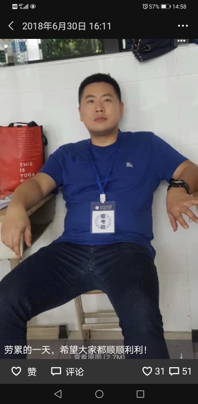 丹心的第一张照片--许昌相亲服务中心