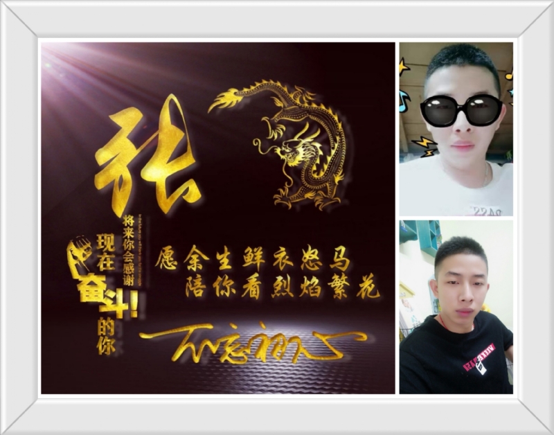 登峰造极的第一张照片--许昌相亲服务中心