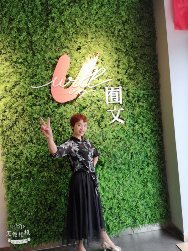 小瓶子的第一张照片--许昌相亲服务中心