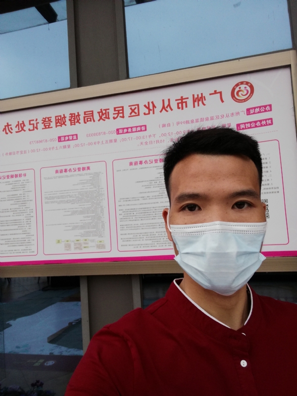 WWH的第二张照片--许昌相亲服务中心