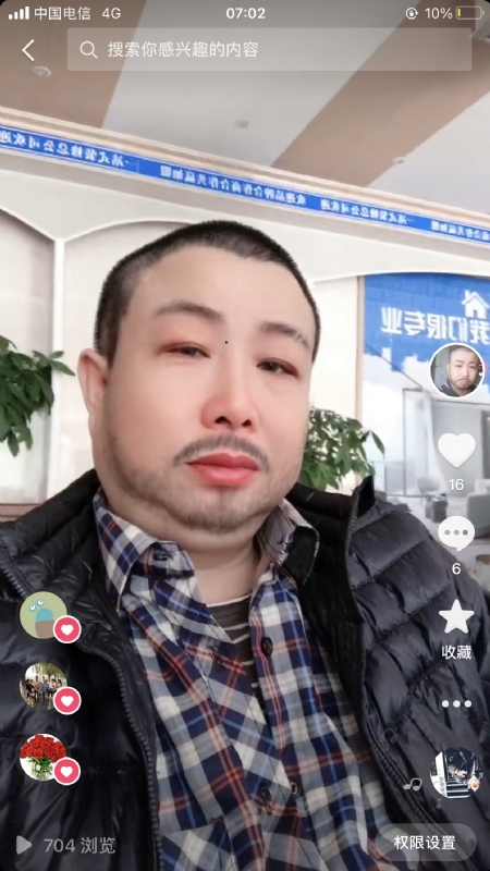 春暖花开的第一张照片--许昌相亲服务中心