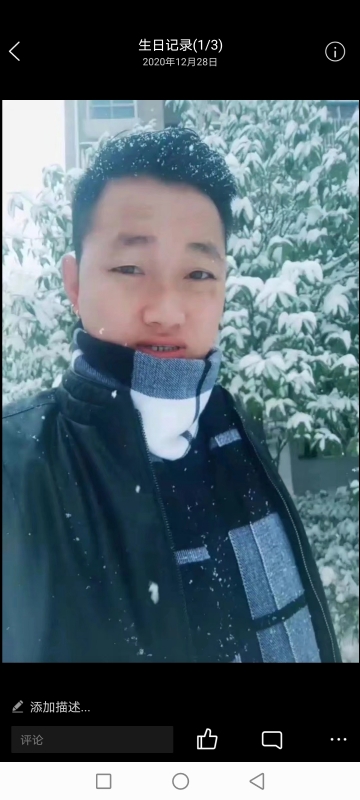 为爱拼一回的第二张照片--许昌相亲服务中心