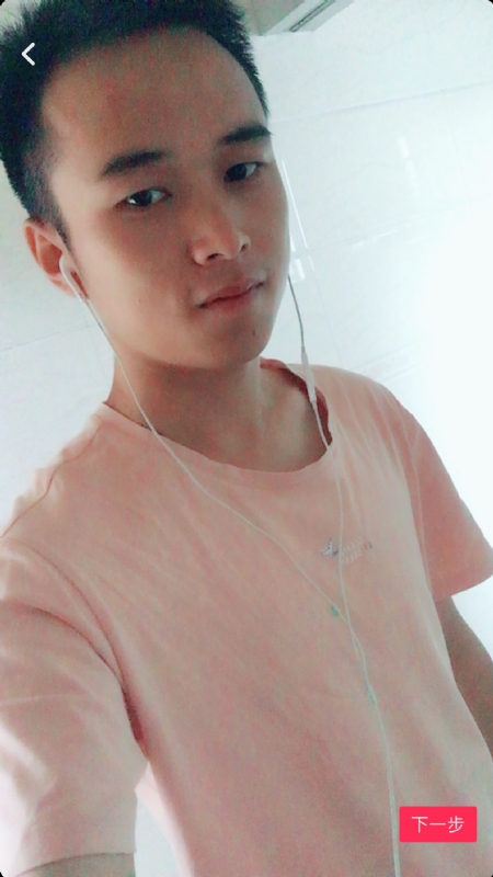 荼靡的第二张照片--许昌相亲服务中心