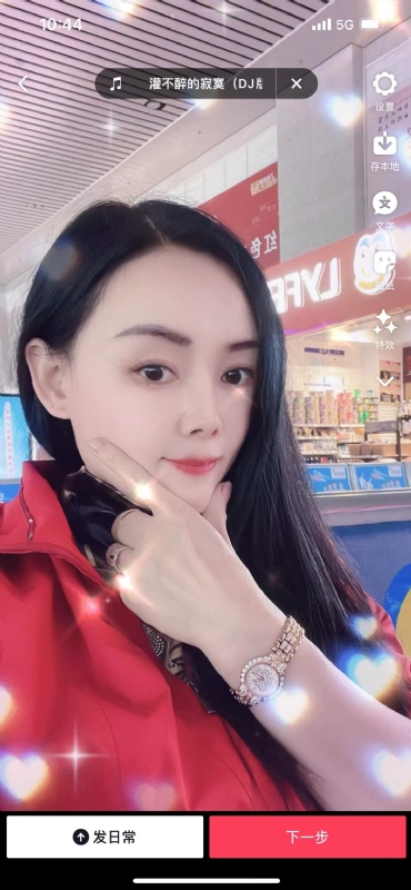 毛豆的第一张照片--许昌相亲服务中心