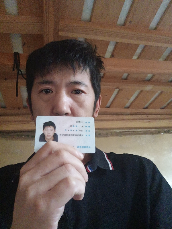 忠子的第一张照片--许昌相亲服务中心