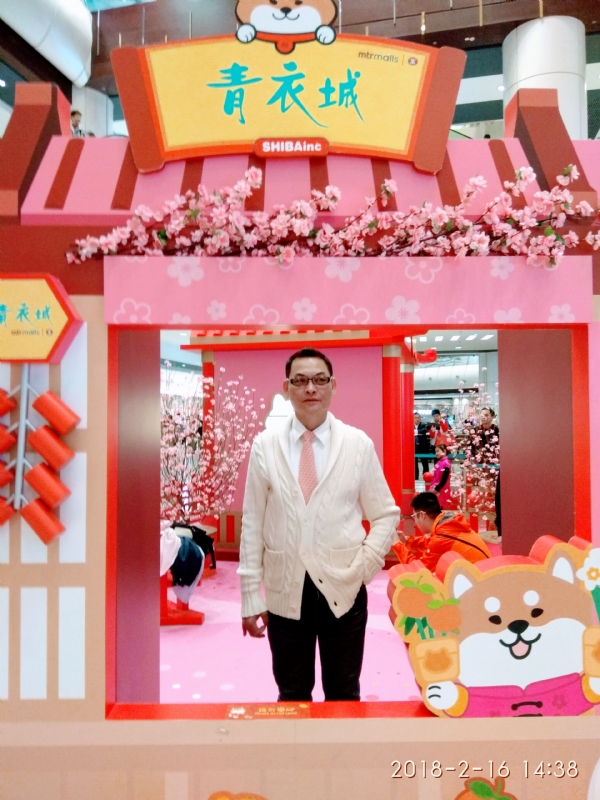 sun的第四张照片--许昌相亲服务中心
