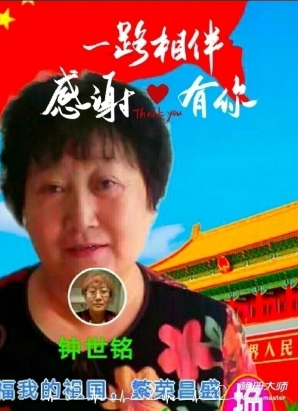 s铭的第四张照片--许昌相亲服务中心