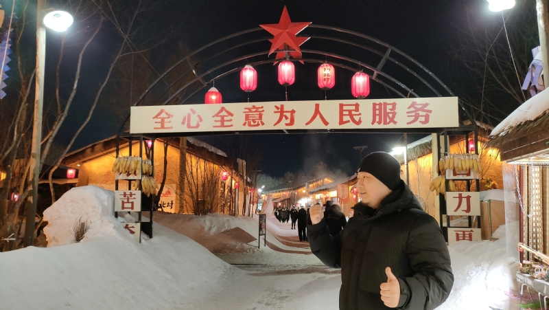 王浩勇的第一张照片--许昌相亲服务中心