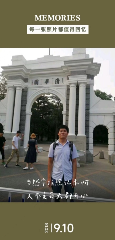 追梦人的第二张照片--许昌相亲服务中心
