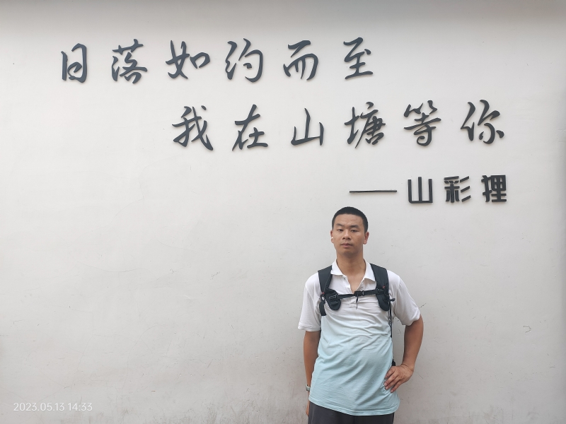 天行者的第二张照片--许昌相亲服务中心