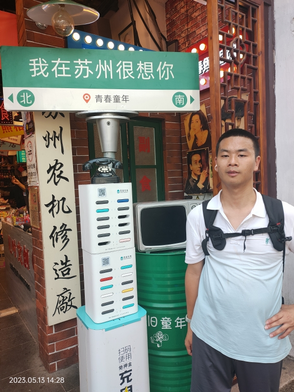 天行者的第三张照片--许昌相亲服务中心