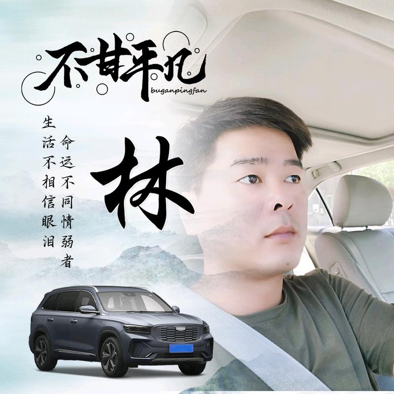 醉迴三笙的第一张照片--许昌相亲服务中心