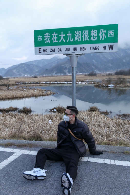 没事儿早点睡的第三张照片--许昌相亲服务中心