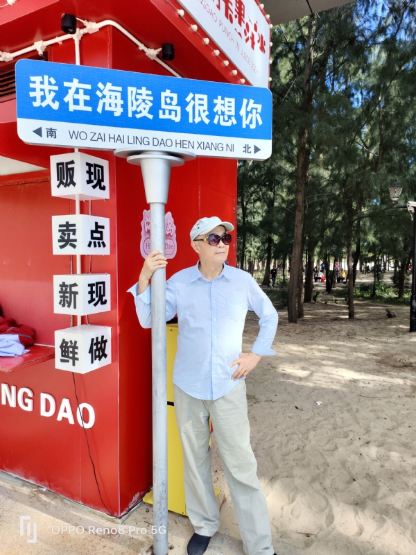 候鸟的第三张照片--许昌相亲服务中心