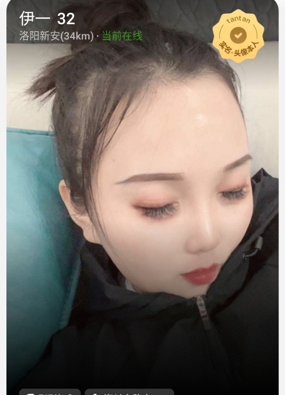 爱你的心的第六张照片--许昌相亲服务中心