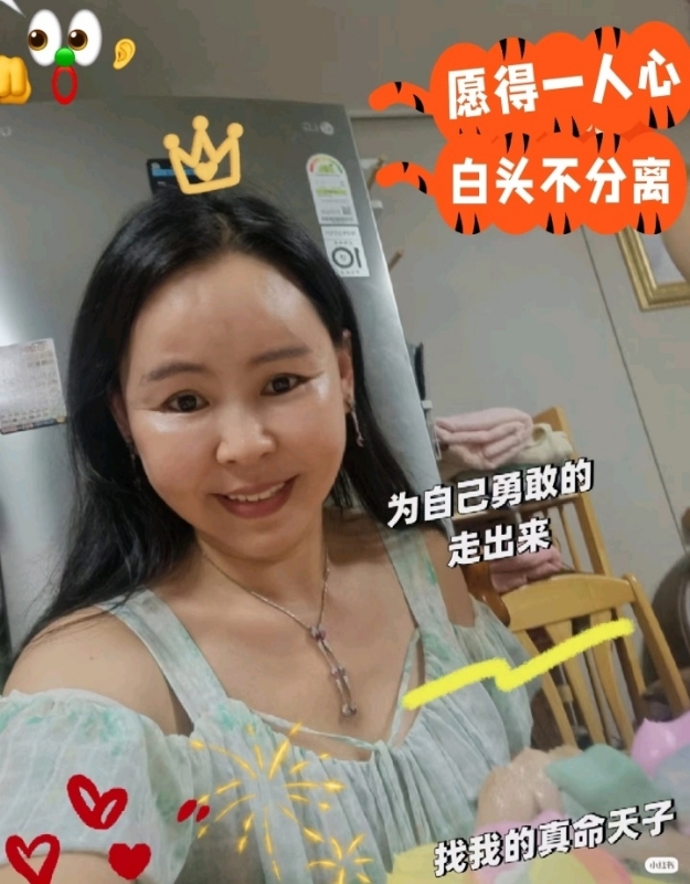 仁荷娘娘的第一张照片--许昌相亲服务中心