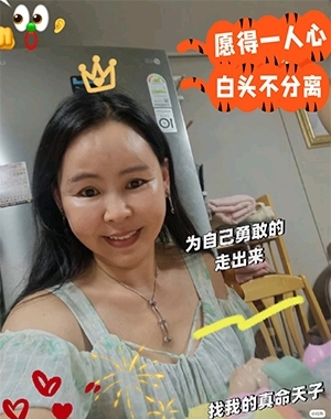 仁荷娘娘的第二张照片--许昌相亲服务中心