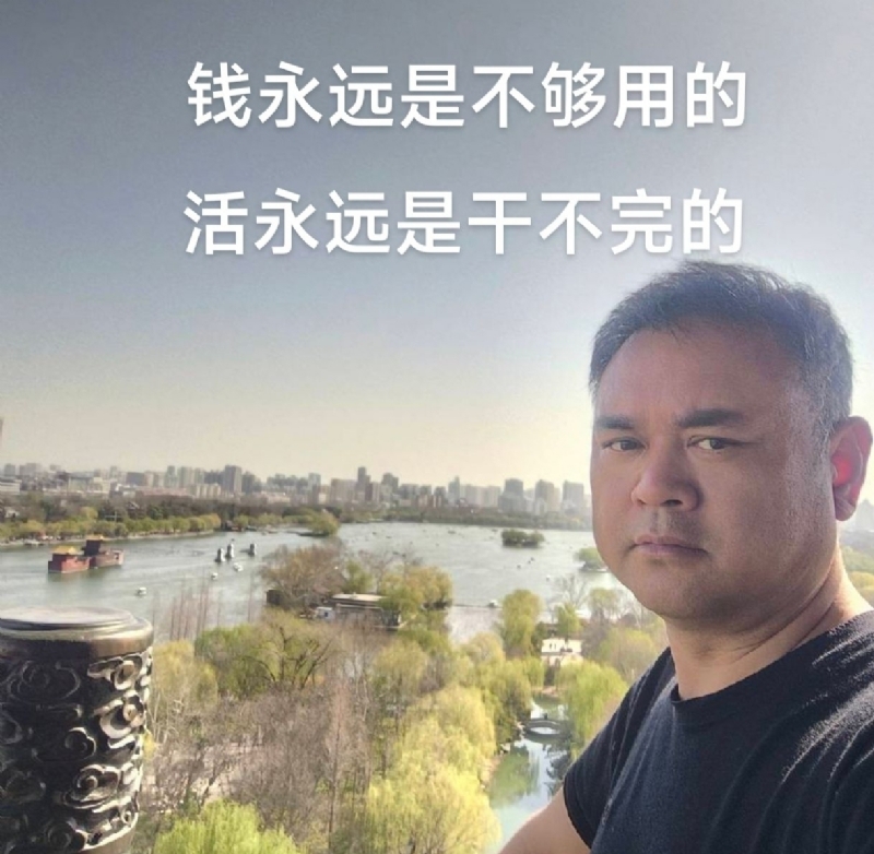 海纳百川的第一张照片--许昌相亲服务中心
